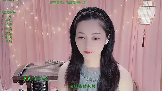 Snapshot of Tian-xin-999 chatting on March 31, 2026, 3:12 pm Tian-xin-999 online show from March 31, 2026, 3:12 pm