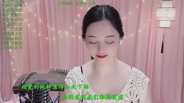 Snapshot of Tian-xin-999 chatting on April 2, 2026, 2:37 pm Tian-xin-999 online show from April 2, 2026, 2:37 pm
