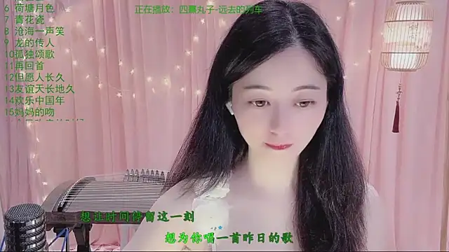Snapshot of Tian-xin-999 chatting on April 9, 2026, 2:33 pm Tian-xin-999 online show from April 9, 2026, 2:33 pm