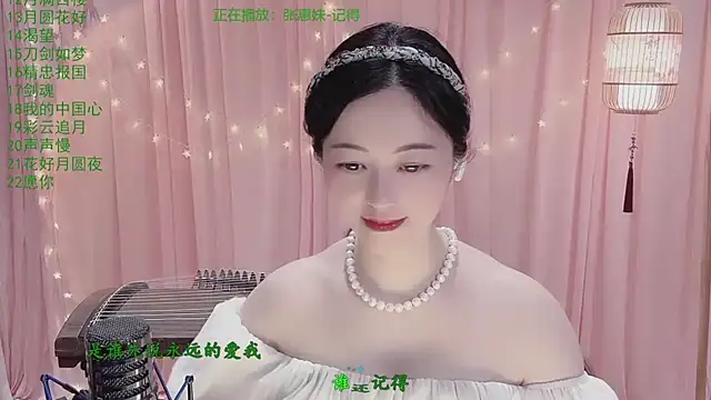Snapshot of Tian-xin-999 chatting on April 10, 2026, 2:44 pm Tian-xin-999 online show from April 10, 2026, 2:44 pm