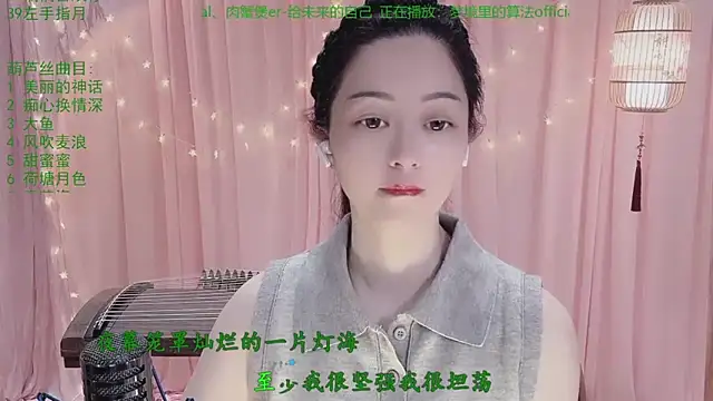 Snapshot of Tian-xin-999 chatting on April 11, 2026, 3:16 pm Tian-xin-999 online show from April 11, 2026, 3:16 pm