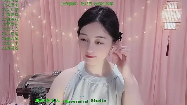 Snapshot of Tian-xin-999 chatting on April 12, 2026, 3:17 pm Tian-xin-999 online show from April 12, 2026, 3:17 pm