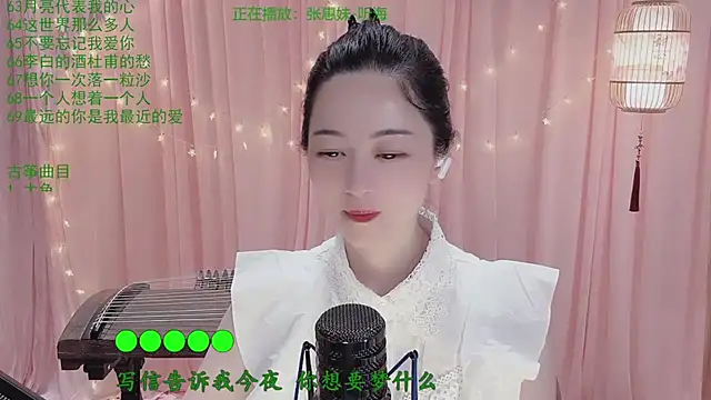 Snapshot of Tian-xin-999 chatting on April 14, 2026, 2:45 pm Tian-xin-999 online show from April 14, 2026, 2:45 pm