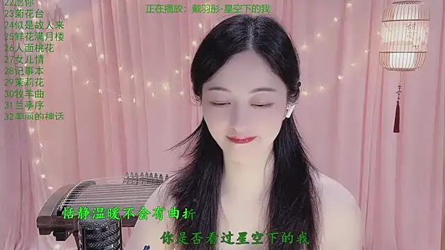 Snapshot of Tian-xin-999 chatting on April 15, 2026, 2:35 pm Tian-xin-999 online show from April 15, 2026, 2:35 pm