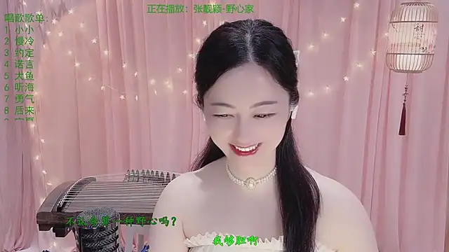 Snapshot of Tian-xin-999 chatting on April 16, 2026, 2:40 pm Tian-xin-999 online show from April 16, 2026, 2:40 pm