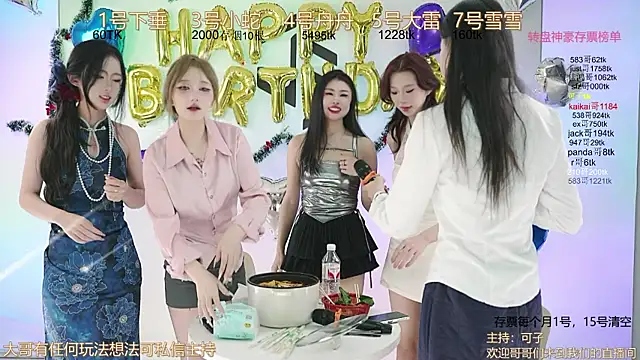 Snapshot of TWICE-668 chatting on December 27, 2024, 4:10 pm TWICE-668 online show from December 27, 2024, 4:10 pm