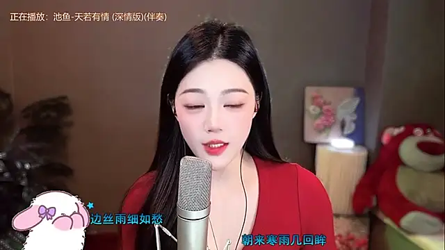 memeda online show from December 30, 2024, 2:08 pm