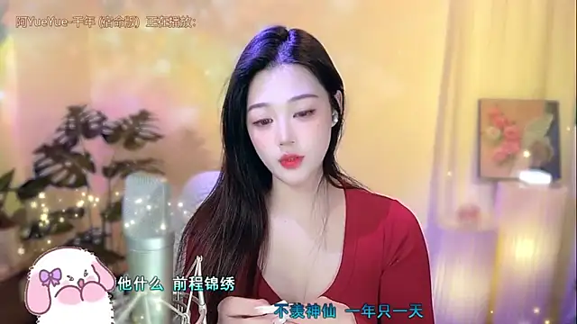 memeda online show from January 20, 2025, 2:14 pm