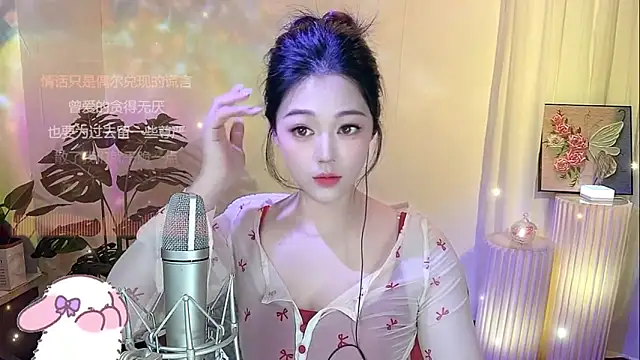 memeda online show from January 23, 2025, 2:50 pm