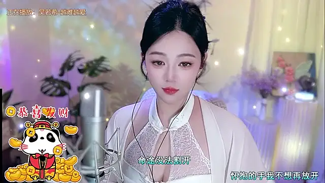 memeda online show from January 31, 2025, 1:23 pm