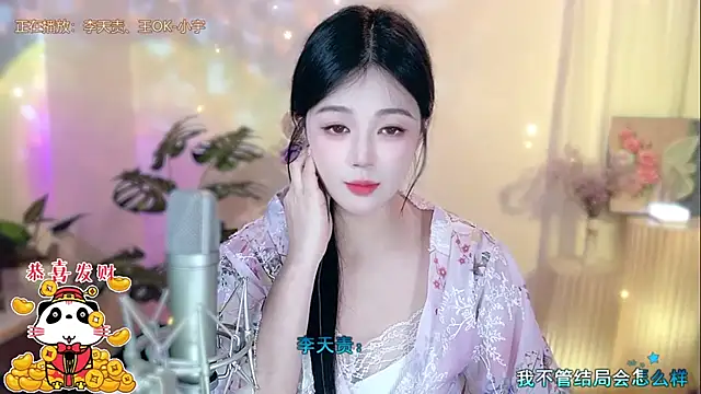 memeda online show from February 2, 2025, 5:26 pm