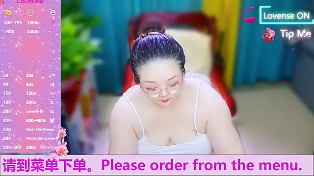 Weiwei5200 online show from October 5, 2025, 7:28 am