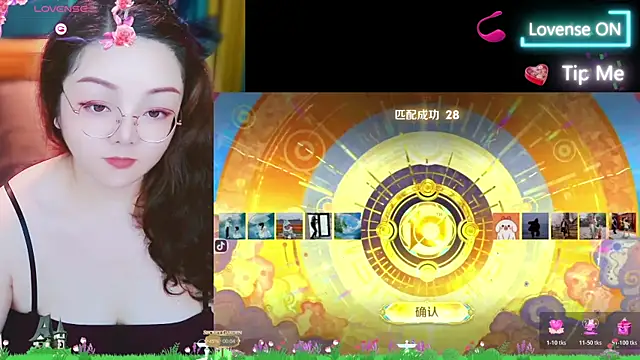 Weiwei5200 online show from October 30, 2025, 1:12 pm