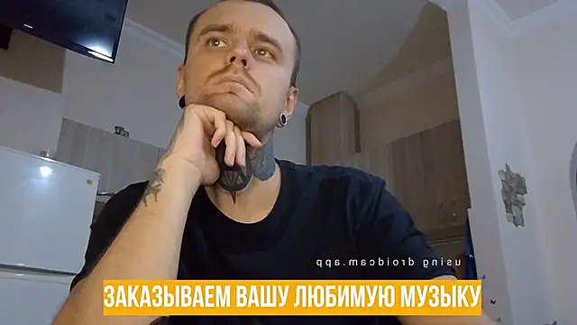 Snapshot of HappyZebra13 chatting on January 17, 2025, 3:32 pm HappyZebra13 online show from January 17, 2025, 3:32 pm