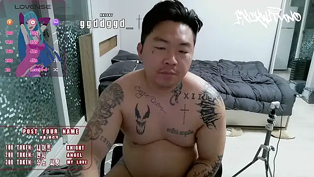 fxckwituno online show from February 2, 2025, 2:24 pm