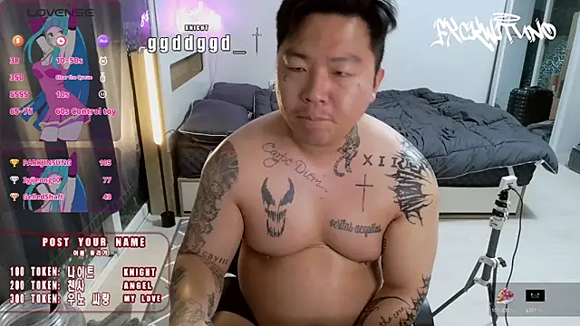 fxckwituno online show from February 3, 2025, 3:17 pm