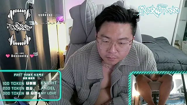 fxckwituno online show from February 11, 2025, 12:37 pm