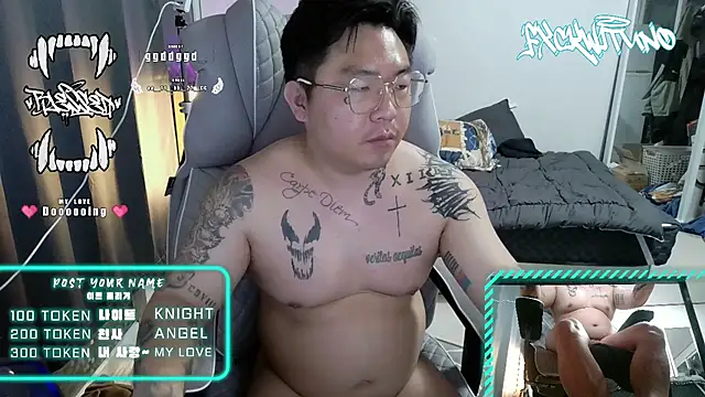 fxckwituno online show from February 12, 2025, 3:38 pm