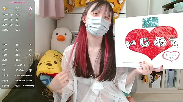 pipimi khaos online show from September 20, 2025, 12:11 am