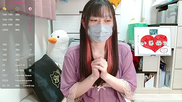 pipimi khaos online show from October 11, 2025, 8:51 pm