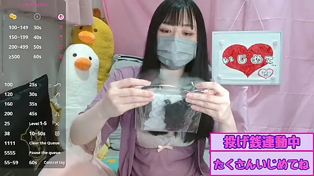 pipimi khaos online show from July 7, 2026, 1:59 pm