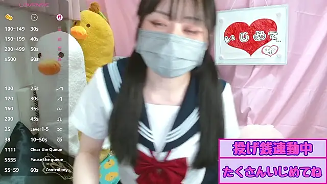 pipimi khaos online show from July 15, 2026, 12:10 pm
