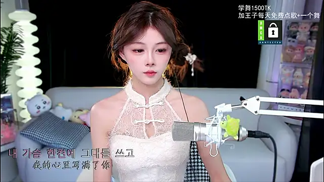 xixibaby- online show from October 19, 2025, 1:01 pm