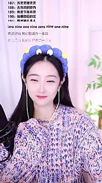 Muzi-sing online show from December 16, 2025, 1:16 pm