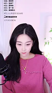 Muzi-sing online show from December 19, 2025, 1:01 am