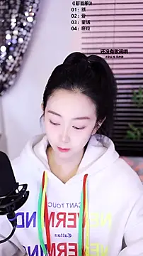 Muzi-sing online show from January 8, 2026, 10:17 am