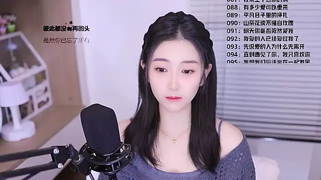 Muzi-sing online show from March 13, 2026, 12:23 pm