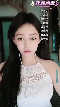 wangnana online show from February 16, 2026, 12:45 pm