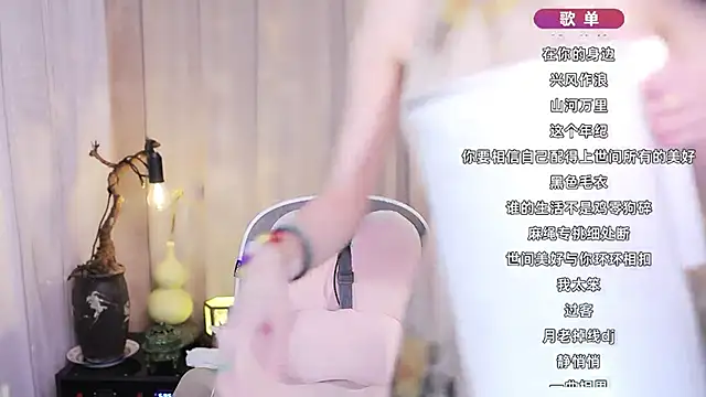 Zoe-99 online show from February 8, 2026, 1:36 pm