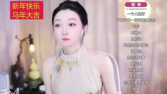 Zoe-99 online show from February 21, 2026, 12:17 pm