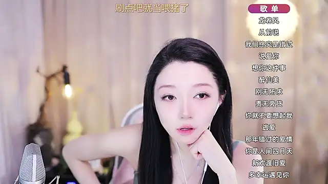 Zoe-99 online show from March 21, 2026, 1:26 pm