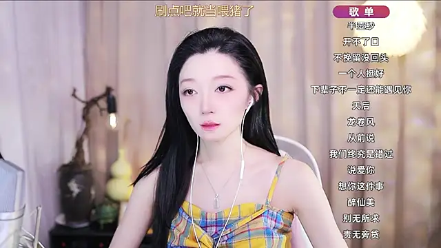 Zoe-99 online show from March 25, 2026, 12:11 pm