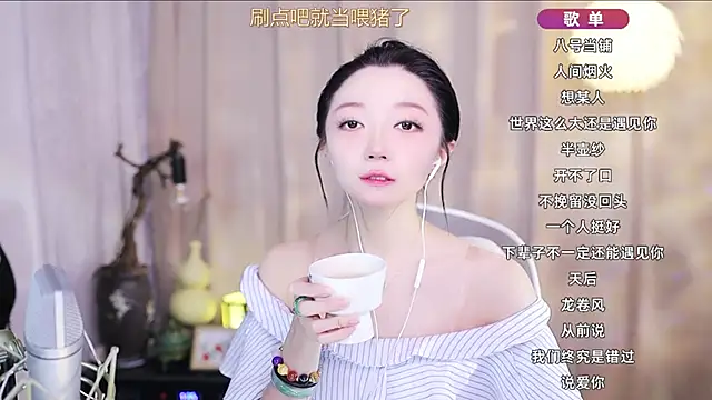 Zoe-99 online show from April 8, 2026, 11:32 am