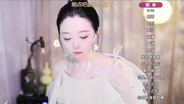 Zoe-99 online show from April 10, 2026, 12:32 pm