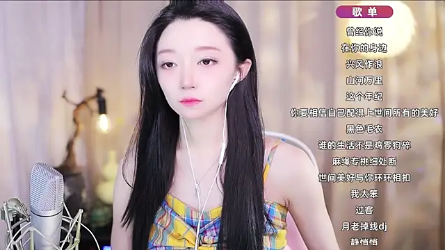 Zoe-99 online show from April 13, 2026, 1:49 pm