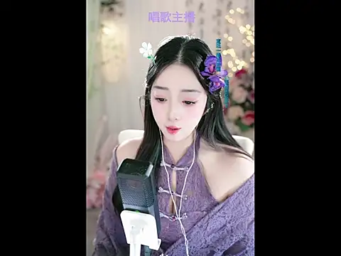 WenBao-Bao online show from February 9, 2025, 9:05 am