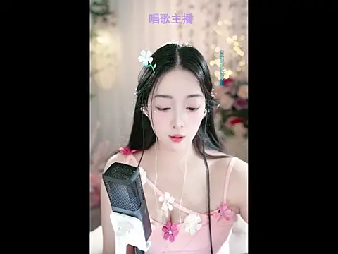 WenBao-Bao online show from February 28, 2025, 9:15 am