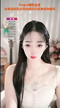 WenBao-Bao online show from September 10, 2025, 6:24 am