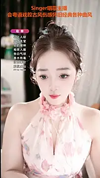 WenBao-Bao online show from September 15, 2025, 6:24 am