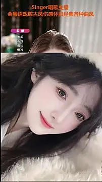 WenBao-Bao online show from September 17, 2025, 5:53 am