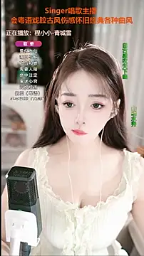 WenBao-Bao online show from September 24, 2025, 6:28 am