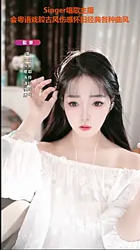 WenBao-Bao online show from October 17, 2025, 6:16 am