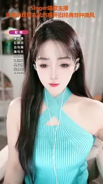 WenBao-Bao online show from November 4, 2025, 6:23 am