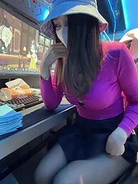 anan2025 online show from December 18, 2025, 8:09 am