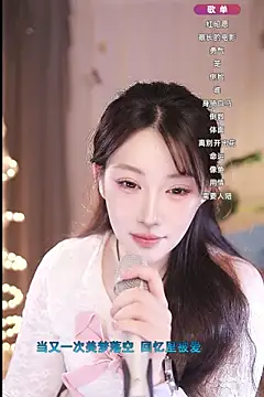 Dou-Dou-er online show from March 9, 2025, 4:27 am