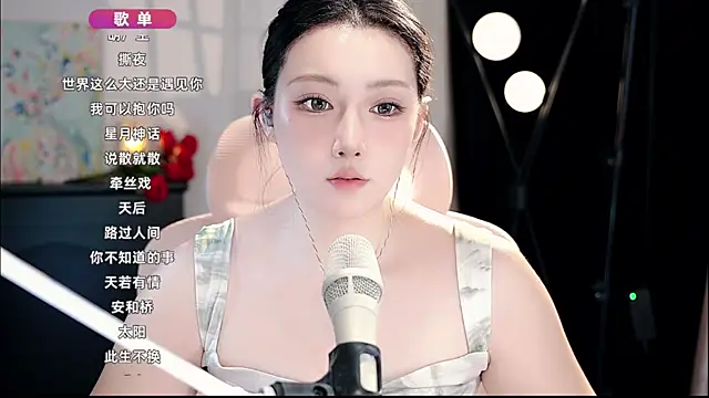 Dou-Dou-er online show from September 17, 2025, 7:10 am